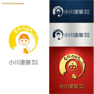 daiyan (daiyan3889)さんの建築塗装、仮設足場、防水工事等を施工する小川塗装（株）のロゴへの提案