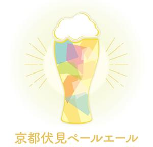 Nami (nami0886)さんのクラフトビールのラベルデザインへの提案