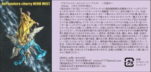 abistyam (abistyam)さんの新商品化粧水　ラベルシールデザインへの提案