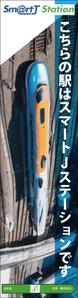 abistyam (abistyam)さんの展示会看板のデザインへの提案