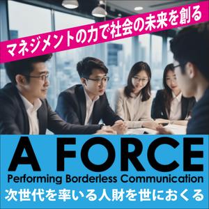 abistyam (abistyam)さんのSNS用求人広告のバナー（Facebook・Instagram）への提案