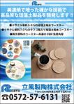 abistyam (abistyam)さんのリサクル珪藻土吸水コースターへの提案