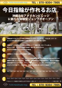 abistyam (abistyam)さんのワークショップ　体験型への提案