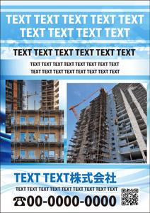 abistyam (abistyam)さんの一般の方にもわかりやすい！「マンション大規模修繕工事における価格開示方式のメリットについて」への提案