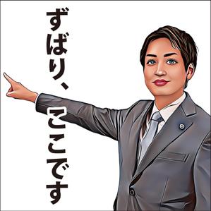 abistyam (abistyam)さんの司法試験予備校のLINEスタンプの作成への提案