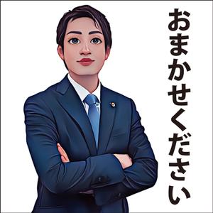 abistyam (abistyam)さんの司法試験予備校のLINEスタンプの作成への提案