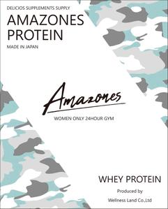 abistyam (abistyam)さんのプロテイン「AMAZONES PROTEIN」のパッケージデザインへの提案