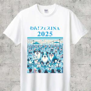 abistyam (abistyam)さんの犬のイベントのTシャツ　デザイン募集への提案