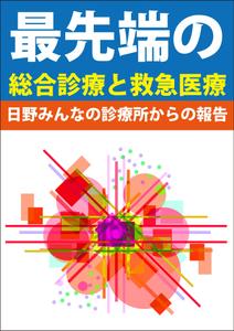 abistyam (abistyam)さんの単行本の表紙のイラストへの提案