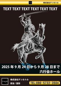 abistyam (abistyam)さんの25周年記念公演舞台チラシデザインへの提案