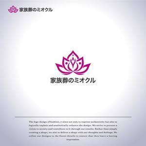 fushimi_1 (fushimi_1)さんの葬儀社のロゴ作成への提案