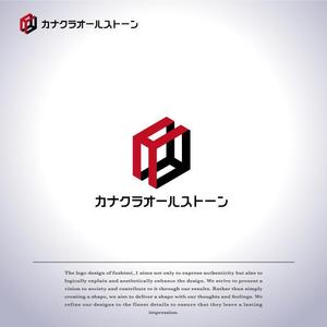 fushimi_1 (fushimi_1)さんの新会社　カナクラオールストーン　のロゴ作成依頼への提案