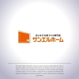 fushimi_1 (fushimi_1)さんの住宅会社「サンエルホーム」ハートモチーフのロゴへの提案