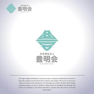 fushimi_1 (fushimi_1)さんの社会福祉法人　豊明会　のロゴへの提案