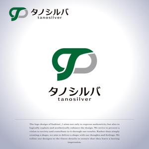 fushimi_1 (fushimi_1)さんの高齢者向け生活支援プラットフォーム「タノシルバ」のロゴへの提案