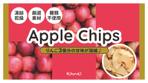 酒井尚斗 (Sakai_Design_Studio)さんのお菓子のパッケージデザインへの提案