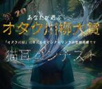 入り江わに (waniirie)さんのオタク川柳公式サイトの『上部背景画像』と『タイトル画像』のデザインへの提案