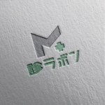 ロゴロゴ (yottofuruya)さんのクリニック向け”新規ウェブサイト”のロゴ作成への提案