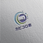 ロゴロゴ (yottofuruya)さんのエアコンクリーニング業カビコロ君のロゴへの提案