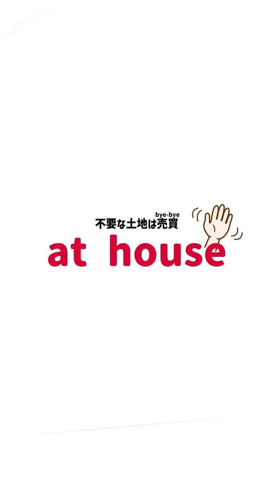 不動産買取サイトへの誘導広告動画_コンペ提出データ_240805.mp4