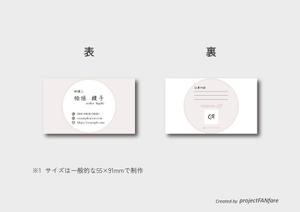 岩谷 優生@projectFANfare (live_01second)さんの料理家（シェフ）の名刺への提案