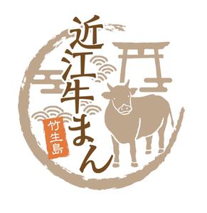 retono (nagisa_u3)さんの日本三大牛の近江牛を使った肉まんとカレーパンのパッケージデザインへの提案