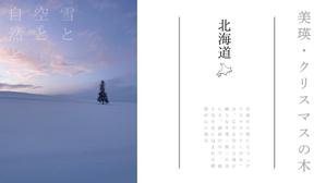 渡辺慶二 (keiji1229)さんの運輸安全方針ポスター　デザイン作成依頼への提案