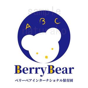 ナチュラコ/イラストレーター (naturako)さんの保育園の新ブランドロゴへの提案