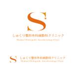 greeha (greeha)さんの新規開院する整形外科・麻酔科クリニックのロゴ制作への提案