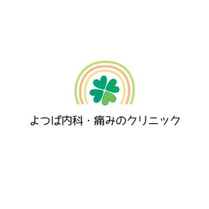 greeha (greeha)さんの新規開業クリニックのロゴへの提案