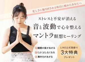 nasa (nasa_work)さんのランディングページのネットデザインへの提案