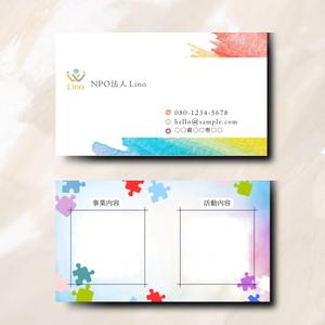 Tomoe,design (tomoooe)さんのNPO法人用名刺への提案