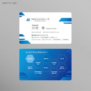 耳が聞こえないけど頑張るデザイナー (deaf_ken)さんの株式会社TMファシリティーズ　名刺　裏表デザインへの提案