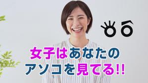 fx888 (westgate88)さんの3月に発売された男性向けまつ毛美容液の商品紹介動画への提案