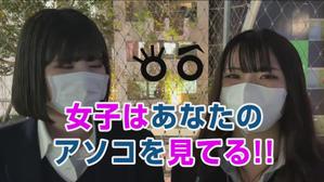 fx888 (westgate88)さんの3月に発売された男性向けまつ毛美容液の商品紹介動画への提案