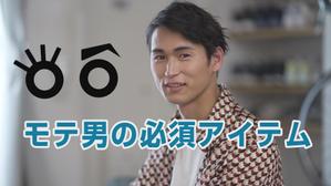 fx888 (westgate88)さんの3月に発売された男性向けまつ毛美容液の商品紹介動画への提案