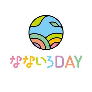 emilys (emilysjp)さんのデイサービス「なないろDAY」のロゴへの提案
