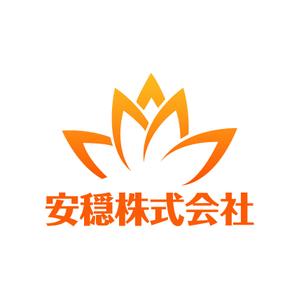 emilys (emilysjp)さんの葬祭業　安穏株式会社のロゴへの提案