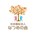 emilys (emilysjp)さんの保育園４園を運営する「社会福祉法人　なつめの会」への提案