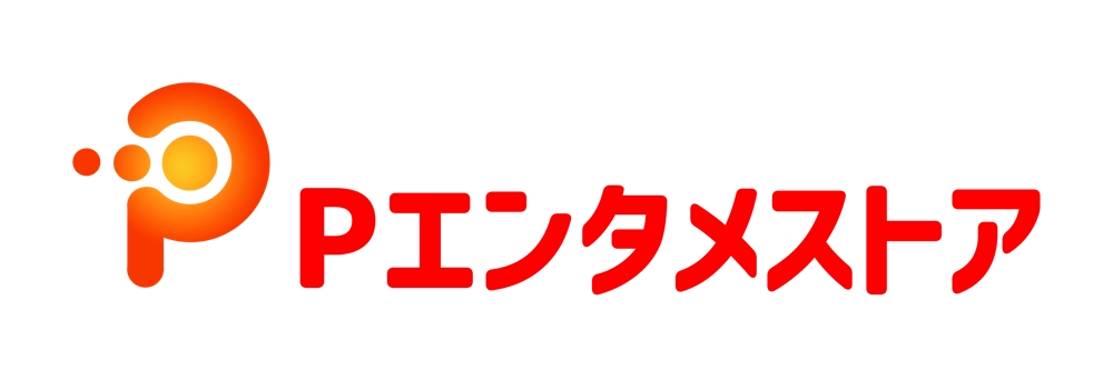 当社パチンコ・パチスロ関連キャラクターグッズ専門店の屋号「Pエンタメストア」のロゴ
