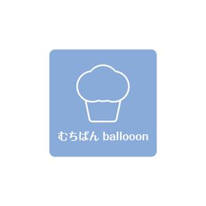 emilys (emilysjp)さんの蒸しパン専門店のロゴデザイン大募集！！への提案
