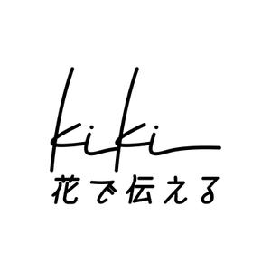 emilys (emilysjp)さんのフラワーショップ「KIKI」のロゴへの提案