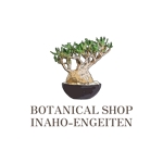 emilys (emilysjp)さんの塊根植物ショップ「稲穂園芸店」のロゴへの提案