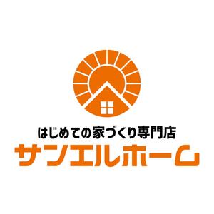 emilys (emilysjp)さんの住宅会社「サンエルホーム」ハートモチーフのロゴへの提案