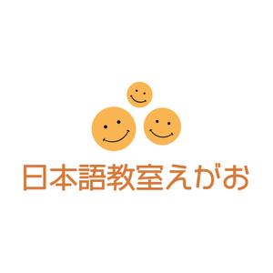 emilys (emilysjp)さんのオンライン日本語教室のロゴマークへの提案