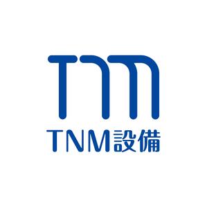 emilys (emilysjp)さんの設備会社「株式会社TNM設備」のロゴへの提案