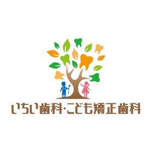 emilys (emilysjp)さんの歯科医院「いちい歯科・こども矯正歯科」のロゴへの提案
