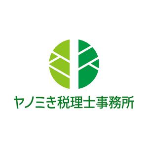 emilys (emilysjp)さんの新規開業の税理士事務所のロゴ「ヤノミき税理士事務所」への提案