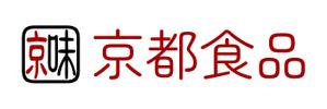 emilys (emilysjp)さんの京都の食品製造会社の企業ロゴへの提案