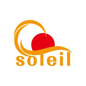 emilys (emilysjp)さんの美術品等を扱う店舗・ネット販売会社「㈱soleil」（ソレイユ　意味：太陽）のロゴデザインです。への提案